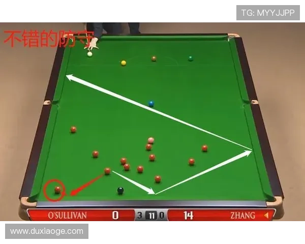 重庆乒乓球队与北京乒乓球队赛后复盘分析比赛节奏与战术对比