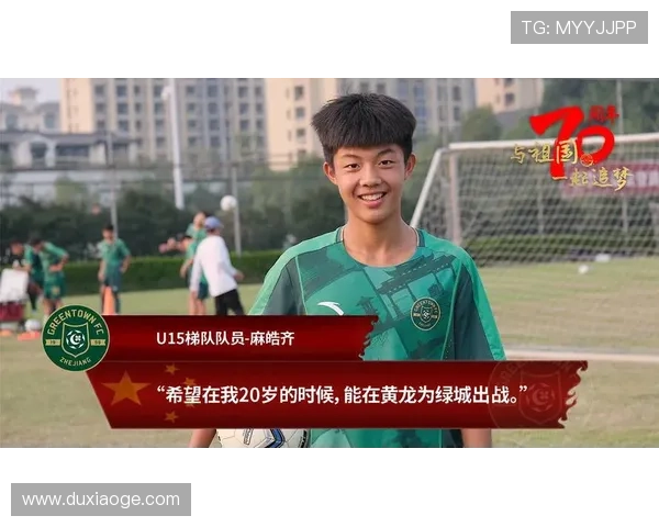 足球明星齐聚一堂送祝福精彩混剪视频带你感受激情与梦想的碰撞