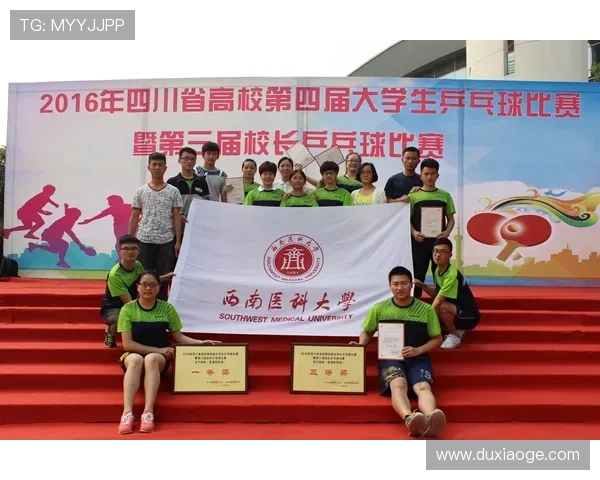 乒乓球心理素质评比揭晓西安乒乓球队荣登第四名引发关注